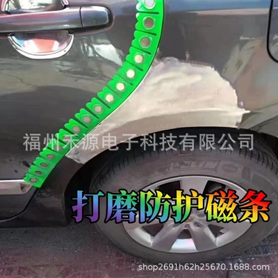 Repair Tire Support Bracket Pry – Sheet Metal Spray Repair
