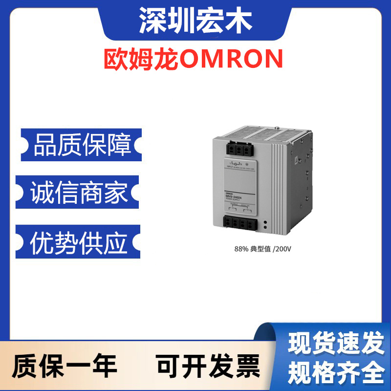 OMRON 欧姆龙光纤传感器E32-ZC11N 2M BY OMS 光纤 全新现货 议价