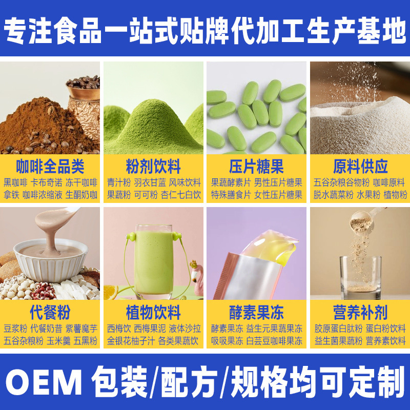 抹茶粉焙煎原料25kgインスタント緑茶粉ケーキパン食品級脱水野菜粉抽出飲料|undefined