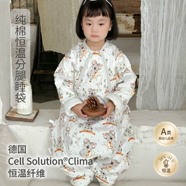 童睡袋;抱被抱毯;其他婴儿寝具