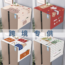 跨境直销卡通绿植简约冰箱巾防尘罩防水盖巾一件代发亚马逊出口
