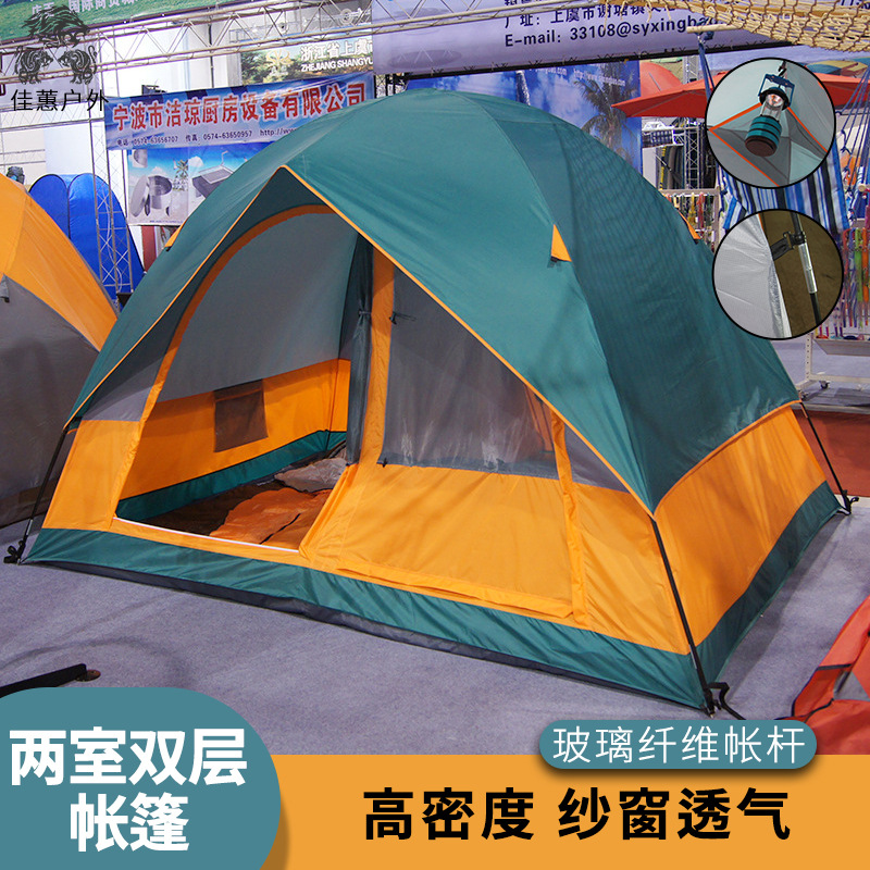 double-layer travel waterproof tent for camping