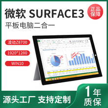 Surface3 ƽXһ10WnWWwindows10