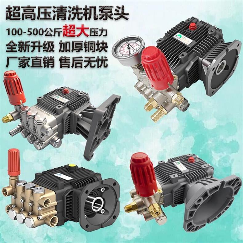 Bottuo High-Pressure Washer Pump Head Black Cat Car Washing Machine Assembly Humidification Pump Head Ceramic Plunger Pump Green Front
