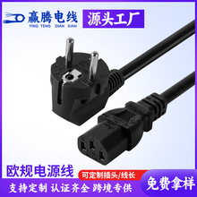 �WҎ���^�����Դ�� BC������Ʒ��β���CC13�O���Դ�W��ac���L��