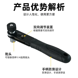 棘轮扳手;手动螺丝套装;内六角扳手