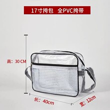 PVC�o�m�����o늹��߰�������܇�g��ˮ͸��б�����Ů���p�米��