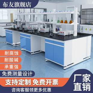 Laboratory Workbench All-steel Laboratory Table Steel-wood Console Laboratory Table Central Side Ventilation Cabinet