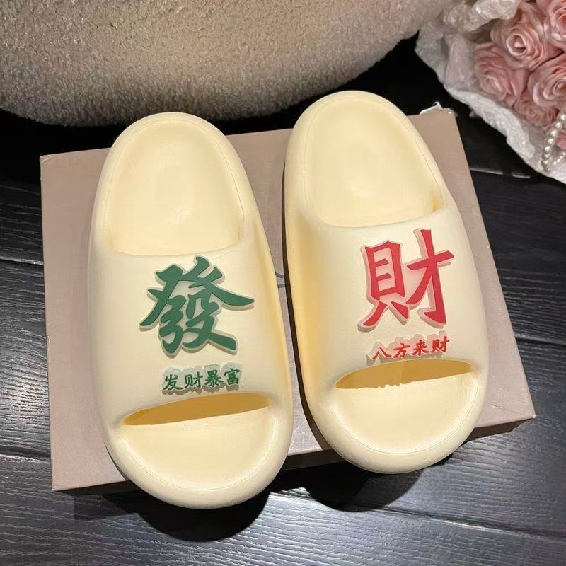 Celebridades de Internet lindas sandalias y pantuflas de mierda para hombres y mujeres baño de suela gruesa antideslizante hogar interior EVA verano ropa exterior pareja image 10