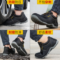 廠家新款勞保鞋男鋼頭防砸防刺穿實心耐磨防水耐油安全工作鞋跨境