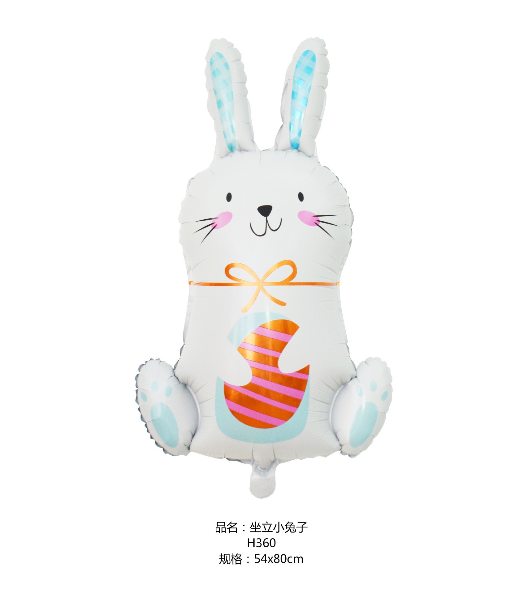 Rabbit