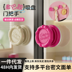 门把手门吸