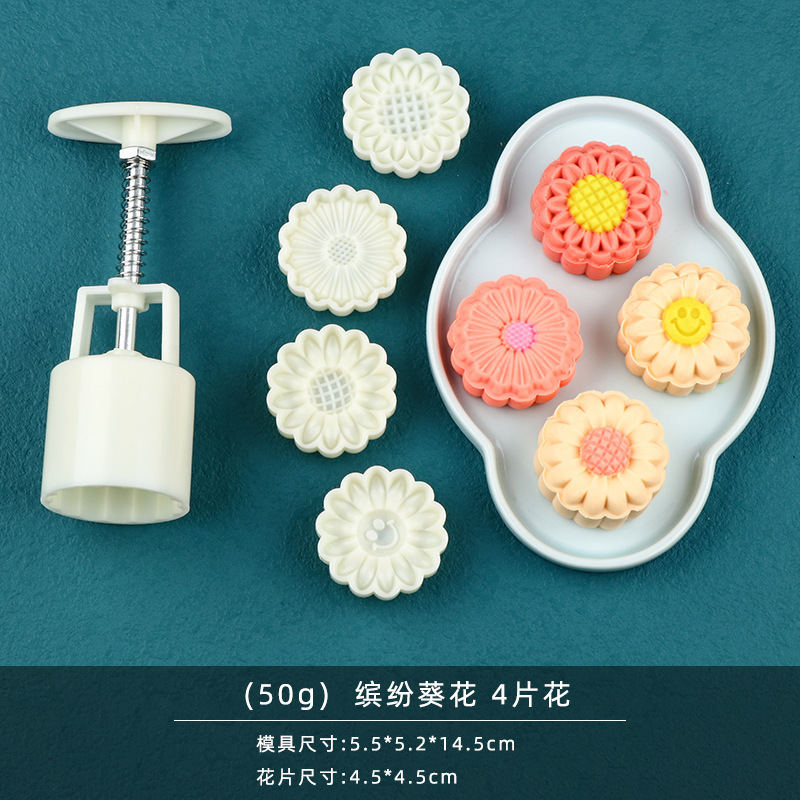 鳳梨ショートニング緑豆餅金型家庭用非粘型印具エンボス製氷皮菓子月餅金型|undefined