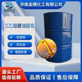 乳化剂;润滑油添加剂;羧酸盐