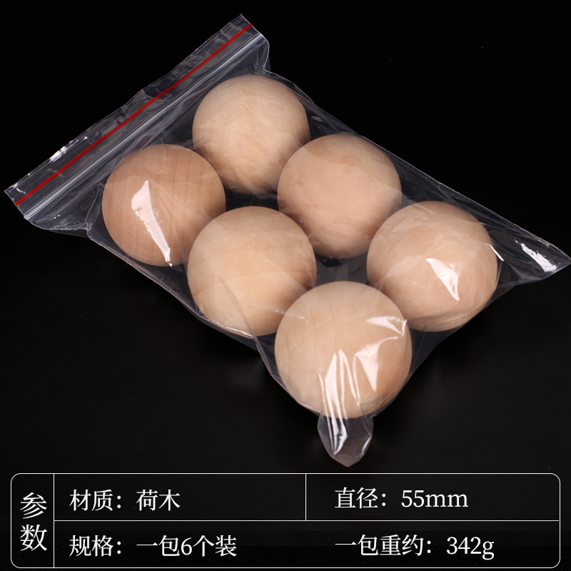 現物黒胡桃木球散珠手作りdiyアクセサリー隔珠木球打孔純丸木球|undefined