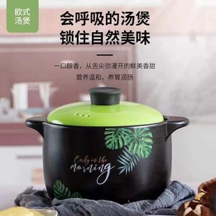 Casserole High Temperature Resistant Dry Boiling Pot Stew Pot Induction Cooker Gas Stove Universal Household Fire Soup Pot Ceramic Pot Small Medium and High