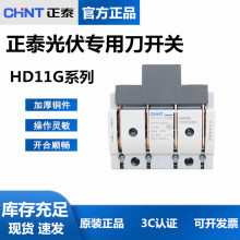 ��̩������_�P HD11G ���l�_�P2P3P 4P���x�_�P80A100A 12