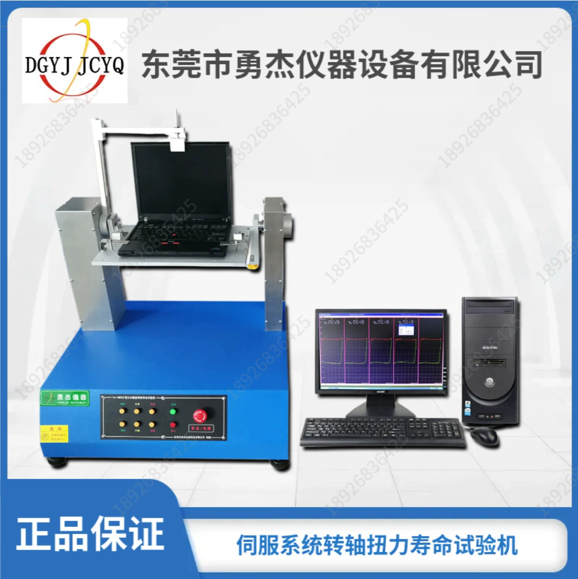 Тестер поворотного вала, настольная лампа, тестер усталости, тестер поворота ноутбука, откидная крышка на 360 градусов, срок службы круглой доски
