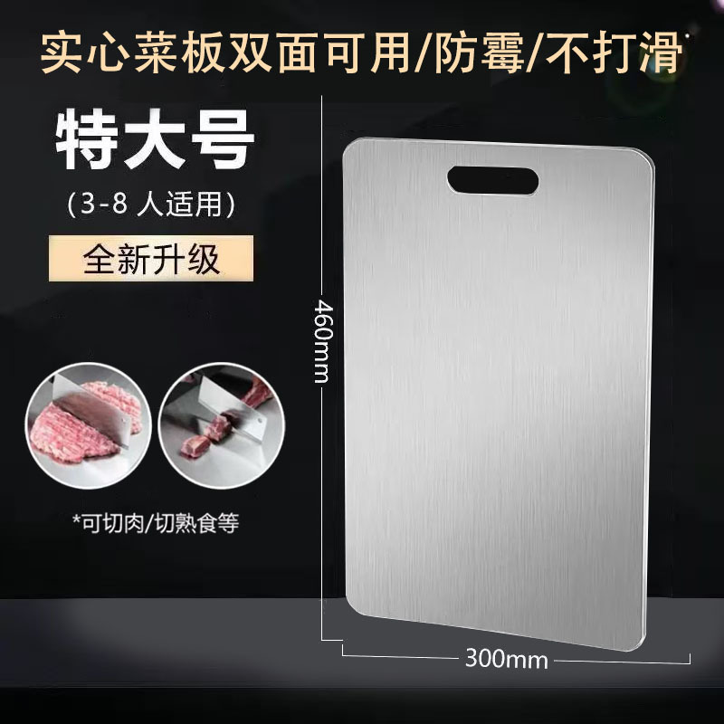 Tabla de cortar gruesa de acero inoxidable 304, tabla de cortar especial de cocina de doble cara anti-moho, tabla de cortar colgante, tabla de cortar para enrollar