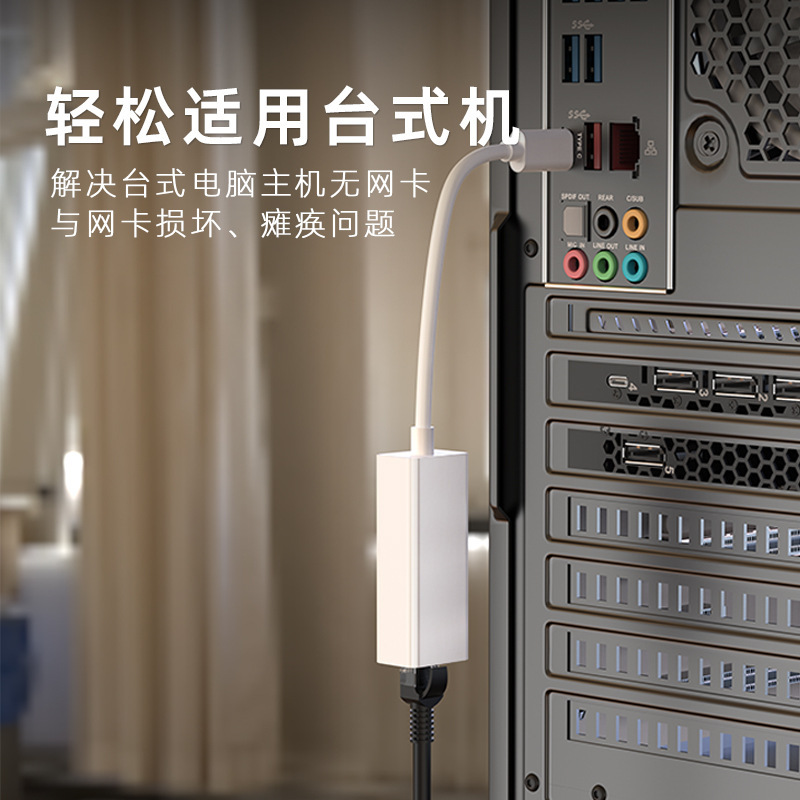 0.0百兆ネットワークカードusb変換rj45ネットワークポート変換有線ネットワークカード無料適用デスクトップノート|undefined