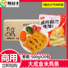 �����ɽ����u�lѩ���u���o���u��������Ʒ��ը�s24�l500g*20