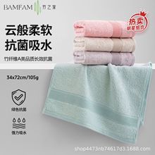 毛巾竹纤维家用成人男女洗脸面巾儿童大浴巾色吸水批柔软吸水