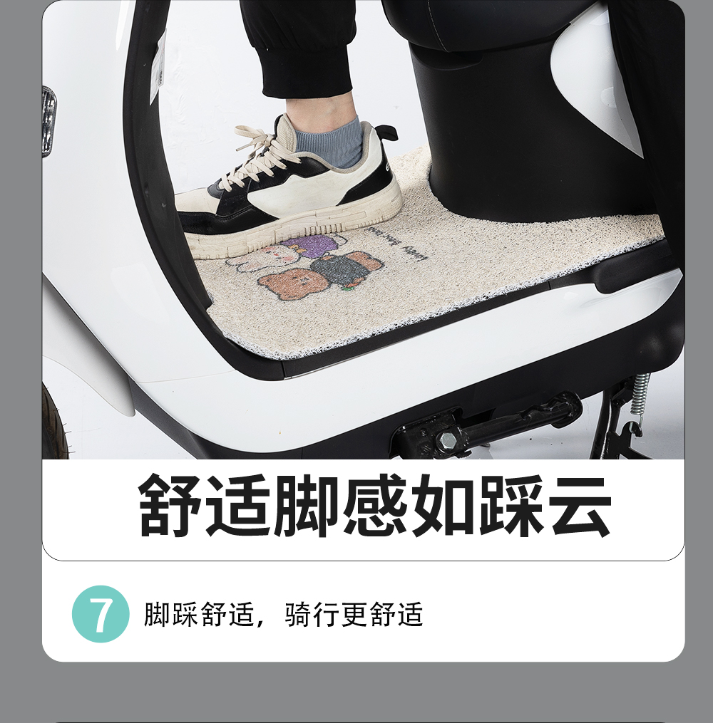 Suitable for Mavericks G400T Electric Vehicle Foot Mat Modified g400t Power Edition Waterproof Pad Anti-slip Rubber Foot Mat