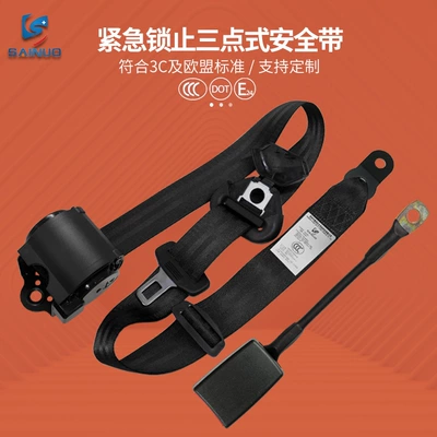 Car seat belt — Belt Three-Point Automatic Retractable - blackr200cm7ska250pswithout-screws