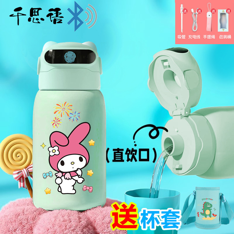 千思语卡通美乐蒂指纹密码解锁保温杯水杯智能儿童食品级316学生|undefined