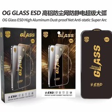 �m���O��OG GLASS ���X�zӡ��䓻�Ĥiphone 16 pro max�֙CĤ15
