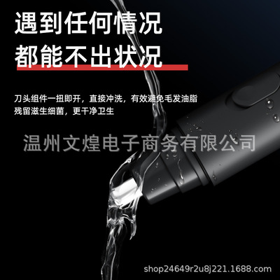电动鼻毛修剪器男士清理剃鼻毛器男用充电式剪鼻毛剪剃须|ru