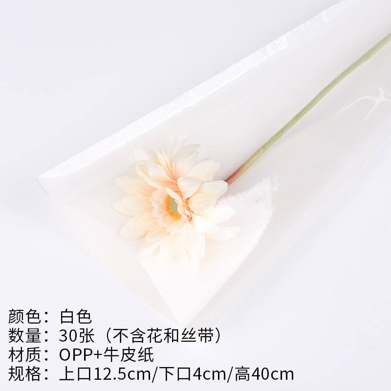 금색 단색 크라프트지 단일 봉지-흰색 30매/팩