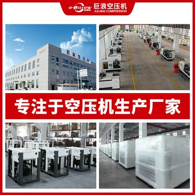 Water-Lubricated 45Kw Screw Air – Hava kompressorları
