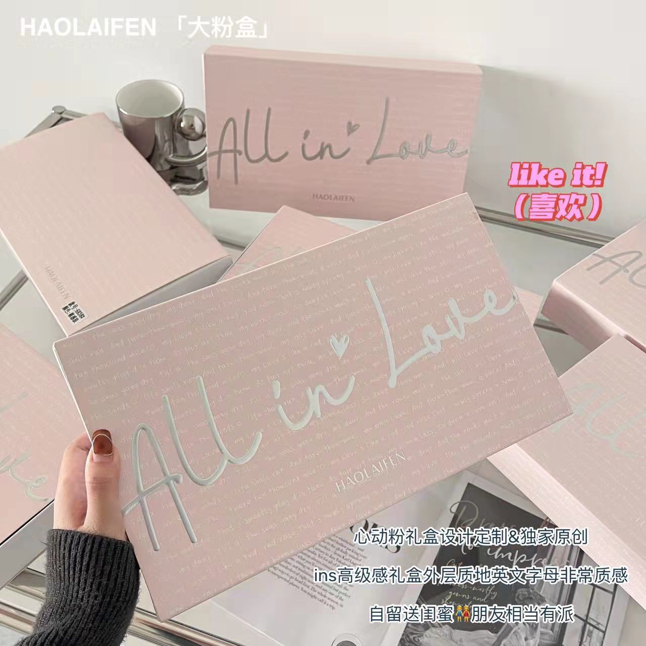 开店帮手-复制的图片22-02-08 15-53:53