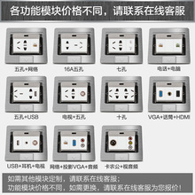 地插插座隐形不锈钢家用暗装防水五孔地面地插座地扦薄款地叉防水