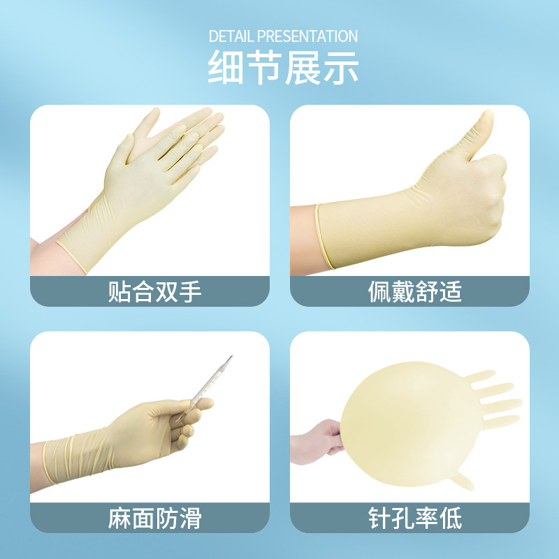 8g de superficie de cáñamo 12 pulgadas guantes de látex fábrica electrónica sala limpia miles de guantes de látex purificados desechables