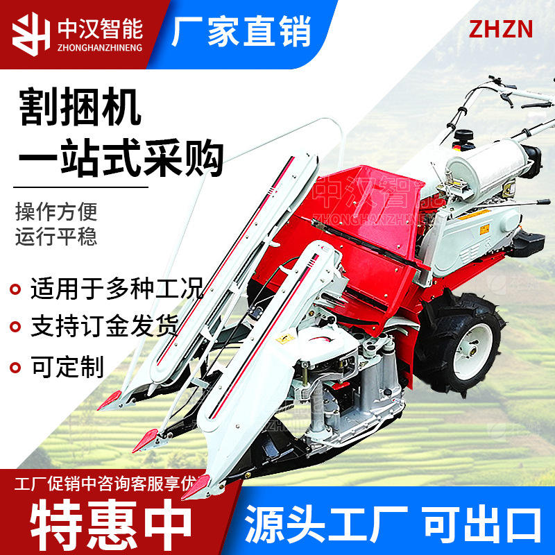水稻割捆机青稞燕麦小型割晒手扶自走式收割打捆一体机小麦收割机