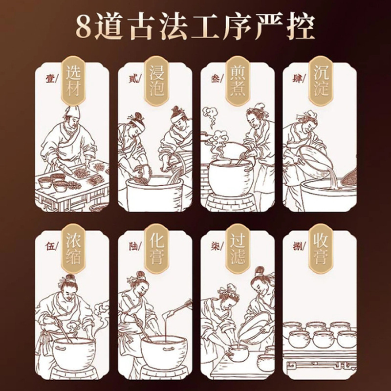カスタマイズされた湿潤クリーム OEM 蒸し湿潤クリーム 5 本指桃小豆クリーム 清養クリーム 六方湿潤クリーム|undefined