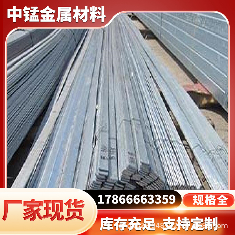 热镀锌扁铁厂家现货接地 Q235镀锌扁钢 电力扁钢规格齐全可加工
