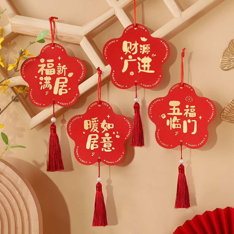 Boda Nuevo Hogar adornos seguro alegría flor borla colgante decorativo inauguración de la casa manija puerta planta pequeña tarjeta colgante