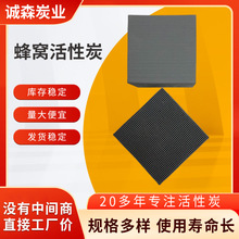 ���I800��ֵ��ˮ�ͷ�C����̿���᷿������VOCS�U��̎ �����K��̿