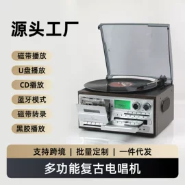 1688 high-fidelity vinyl audio purchasing guide