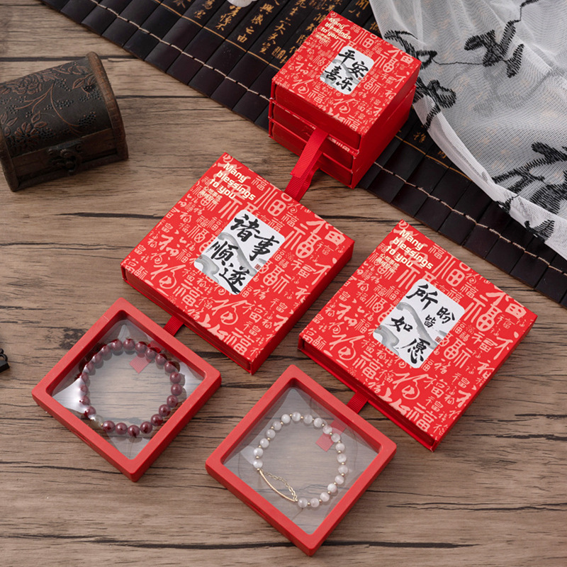 新品印刷书法pe薄膜盒悬浮盒抽拉式首饰盒文玩手串包装盒手链盒