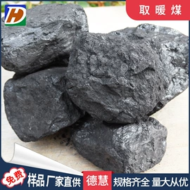 石墨及碳素;活性炭;研磨材料