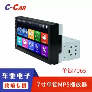 Tək Dinqilli Avtomobil MP5 Pleyer: Kapasitiv Ekran, Carplay, Bluetooth, 7065 Arxa Kamera