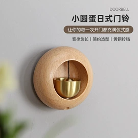 收纳架;木质工艺品;风铃