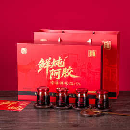 鲜炖阿胶东阿源头工厂即食阿胶糕滋鲜浓阿胶块礼盒装小鲜炖阿胶