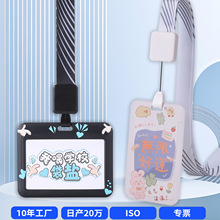 厂家横款工作证件卡套带挂绳胸牌  学生饭卡校园公交卡门禁卡定制