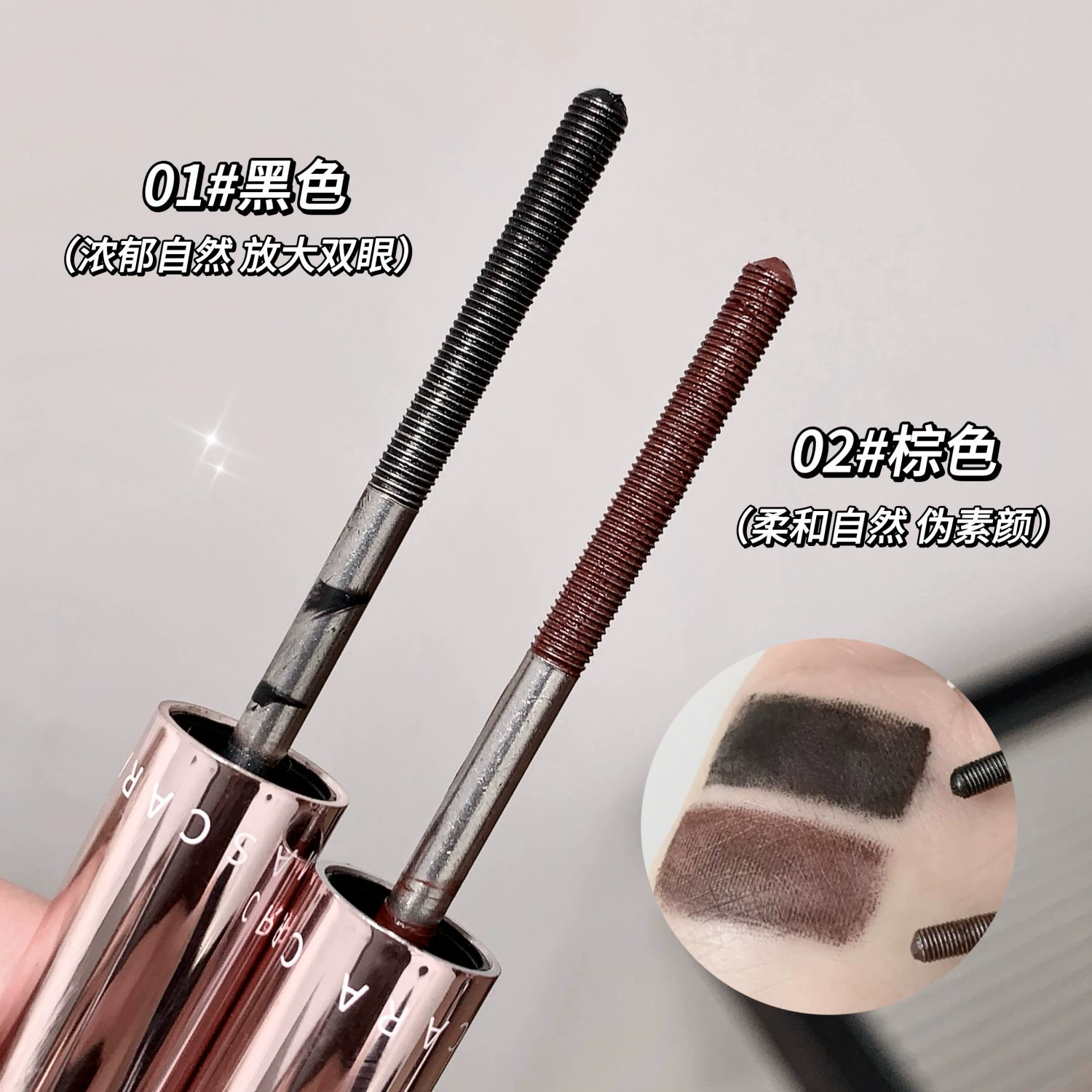 Mascara Shaqinuo silky curling waterproof, lengthening & volumizing base, 4 g
