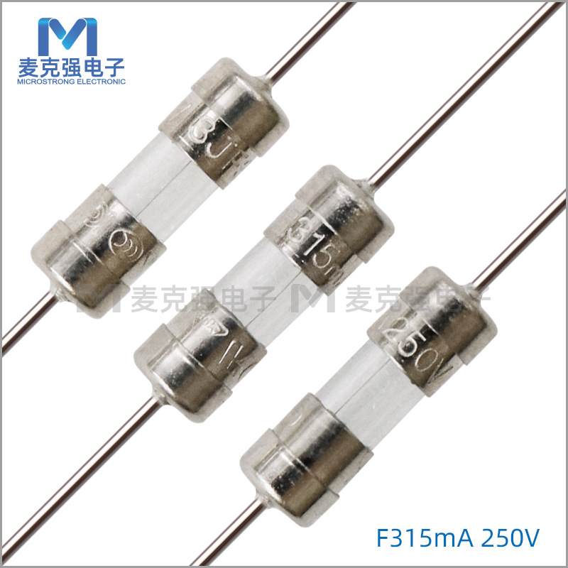 良胜双帽玻璃保险丝3J快断F315mA/250V带引线电流保险管3.6*10mm